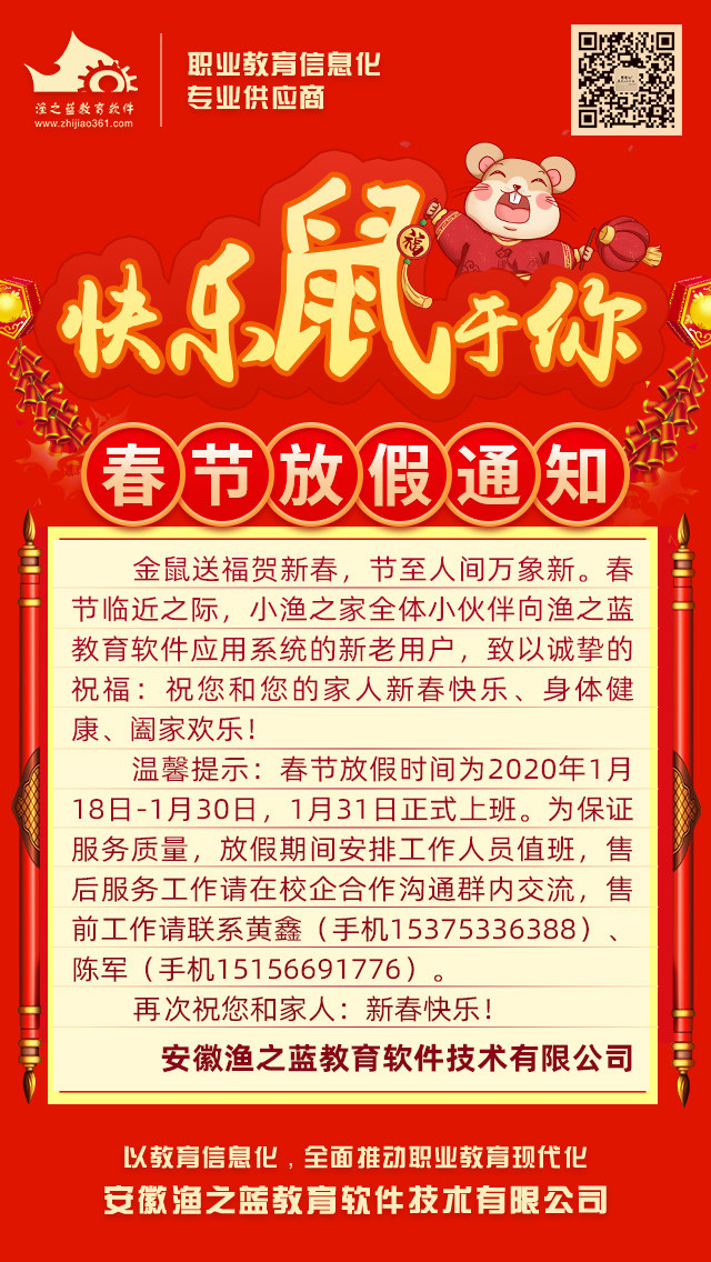 微信图片_20221014213344.jpg