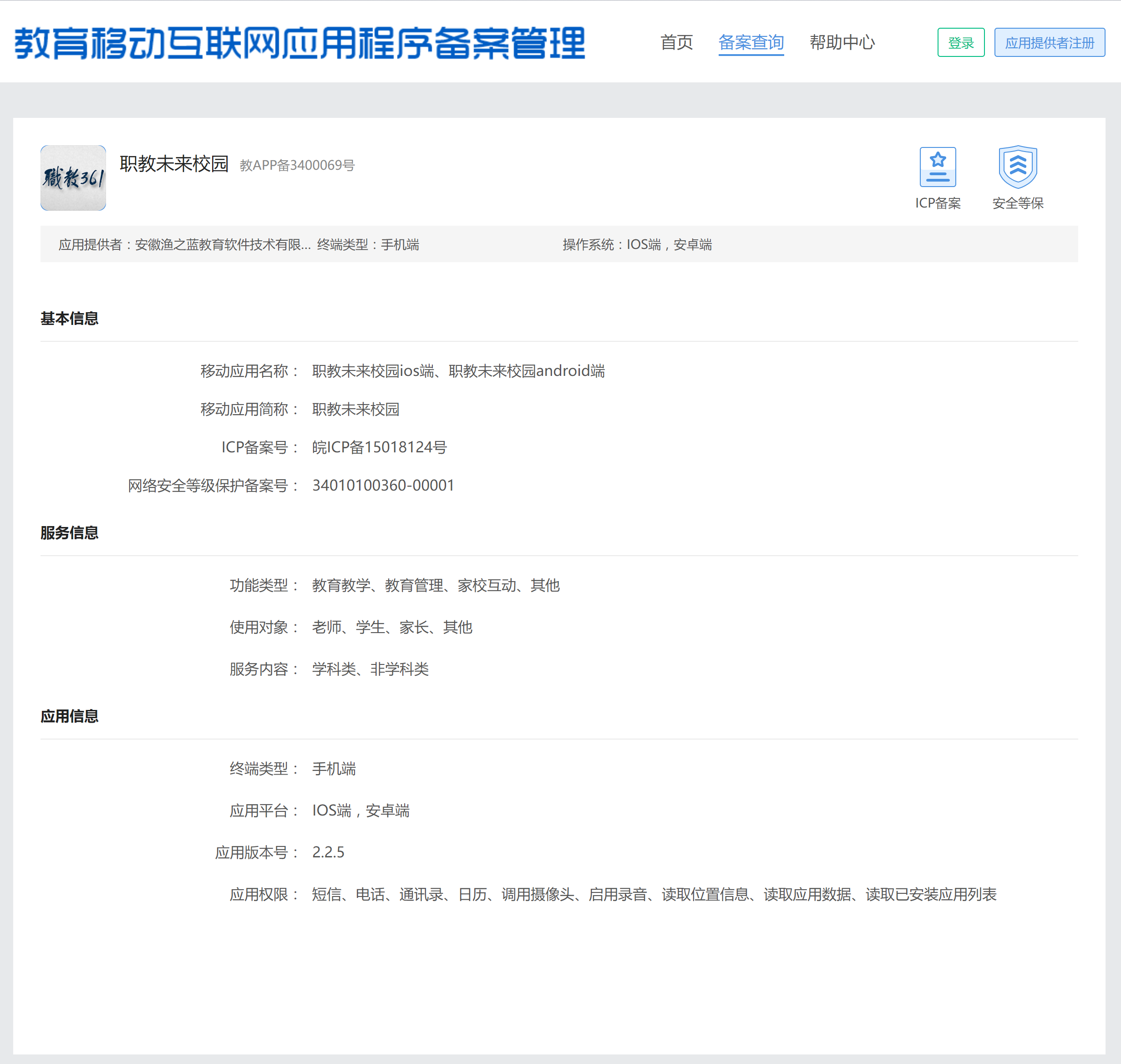 微信图片_20221014204342.png