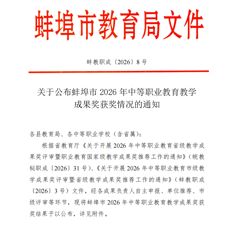 WPS图片(1).png